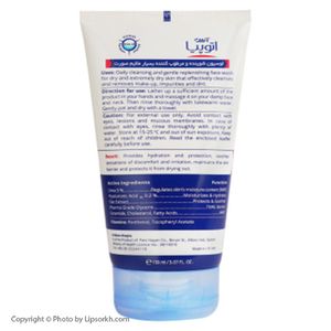 شوینده صورت مرطوب کننده اوره 5% مدل Dry Relief اتوپیا آردن لیپ سرخ