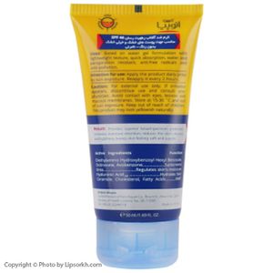 کرم ضد آفتاب آردن اتوپیا SPF40 مناسب پوست خشک حجم 50 میلی لیتر لیپ سرخ