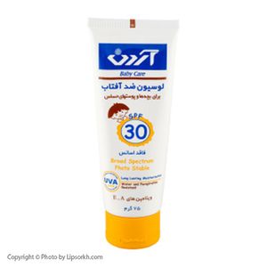 لوسیون ضد آفتاب کودکان آردن مدل Fragrance Free با SPF30 حجم 75 گرم لیپ سرخ